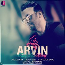 دانلود آهنگ جدید آروین به نام یه چیزی بگو